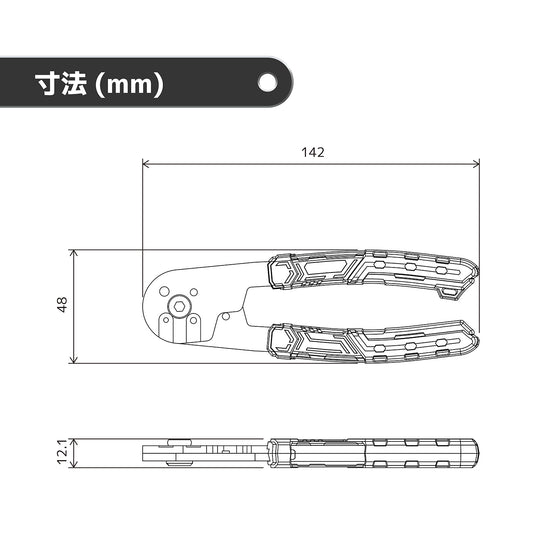 NZ-20 ネジパッチン