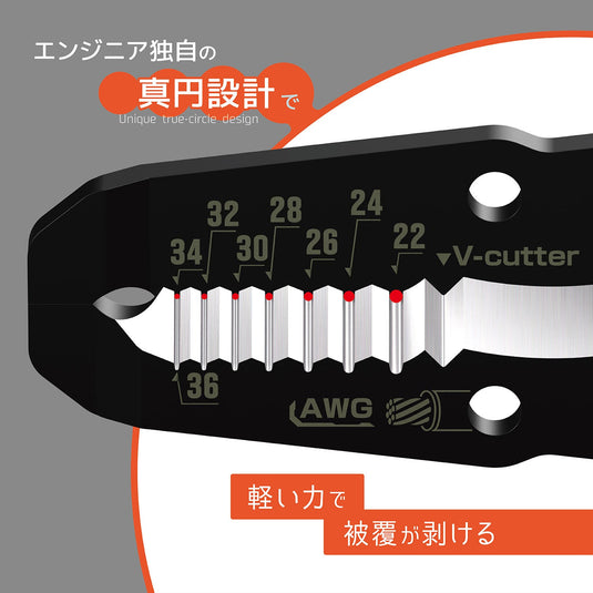 PAW-15 精密ワイヤーストリッパーST