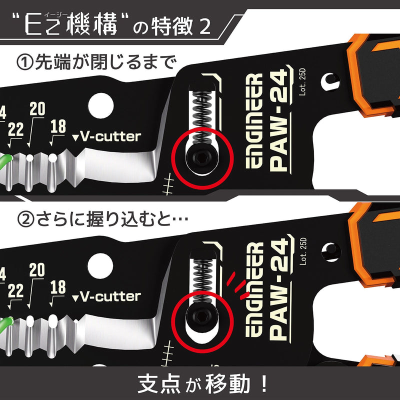 ギャラリービューアに画像をロードする, PAW-23 精密ワイヤーストリッパーEz
