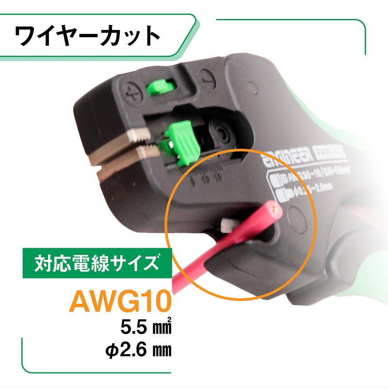 Load image into Gallery viewer, PAW-43 Auto Wire Stripper SV

