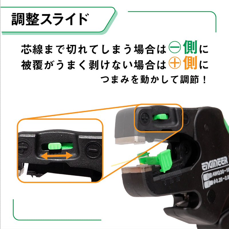 Load image into Gallery viewer, PAW-43 Auto Wire Stripper SV
