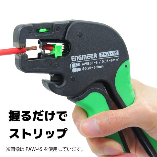 PAW-44 Auto Wire Stripper LF