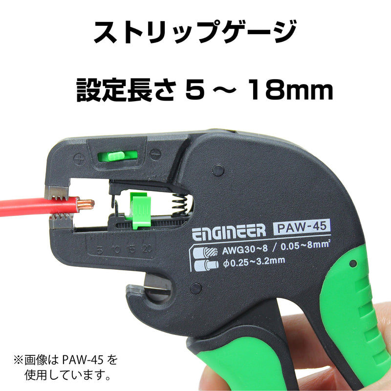 Load image into Gallery viewer, PAW-44 Auto Wire Stripper LF

