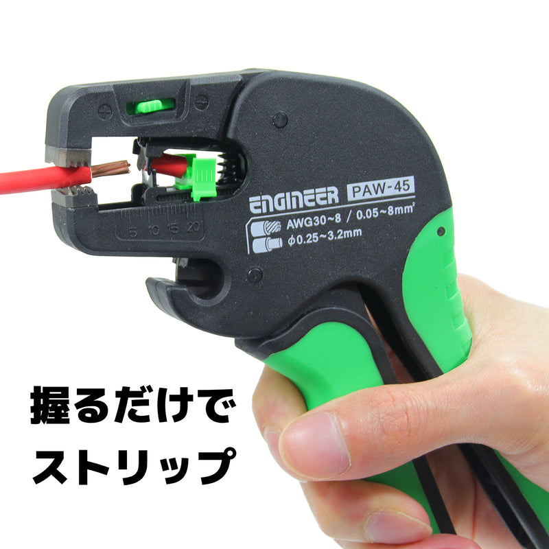 ギャラリービューアに画像をロードする, PAW-45 オートワイヤーストリッパーLV
