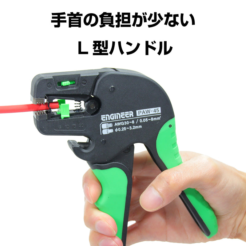 ギャラリービューアに画像をロードする, PAW-45 オートワイヤーストリッパーLV
