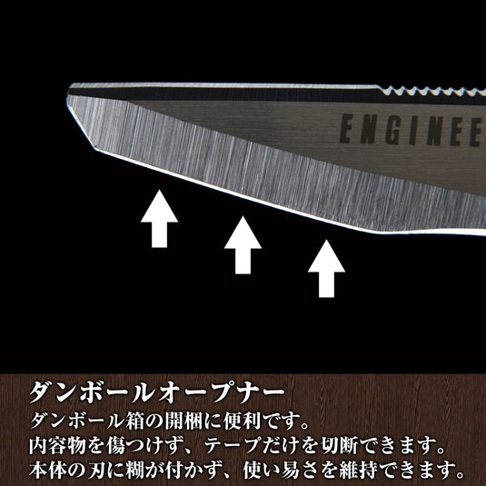 PH-55G 鉄腕ハサミGT