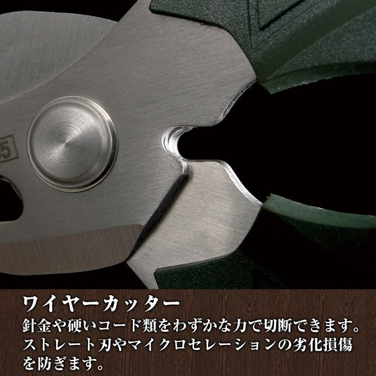 PH-55 Iron-armed scissors GT