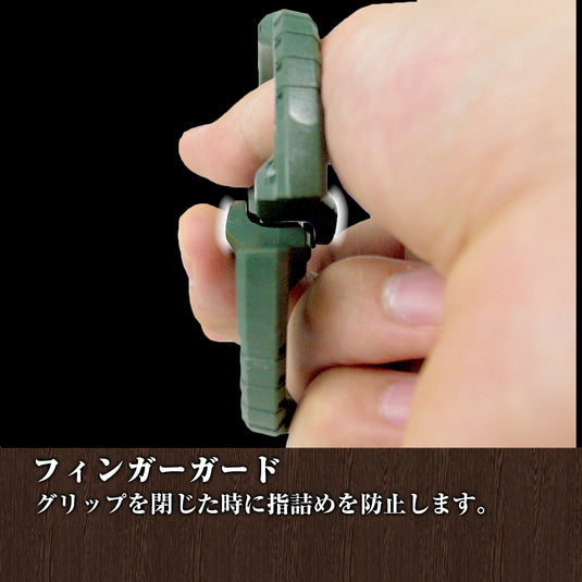 PH-55 Iron-armed scissors GT