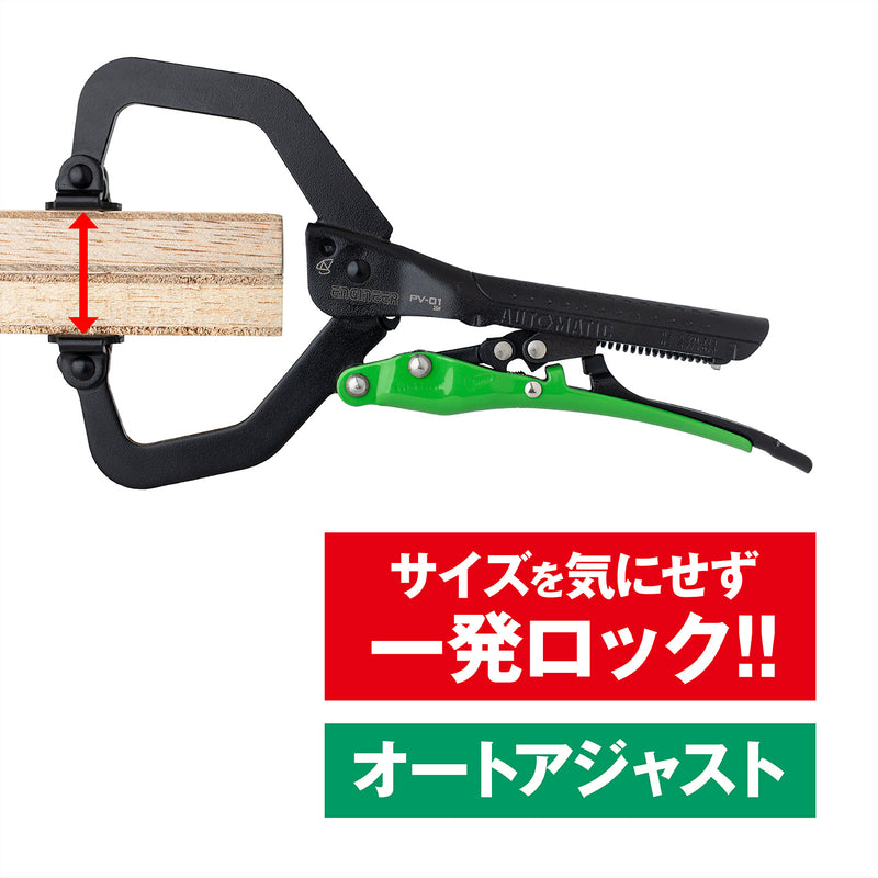 ギャラリービューアに画像をロードする, PV-01 オートロッキングプライヤー
