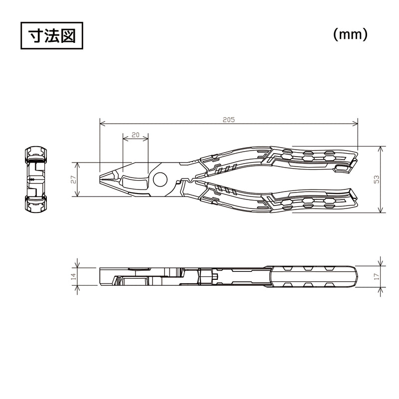 Load images into gallery viewer, PZ-75P Nejisaurus VAX
