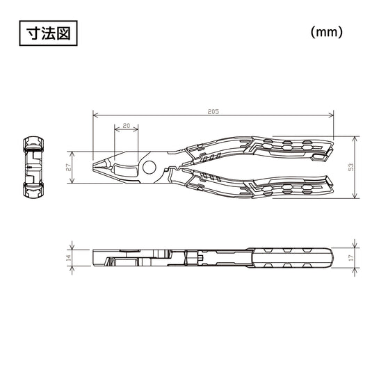 PZ-75P ネジザウルスVAX