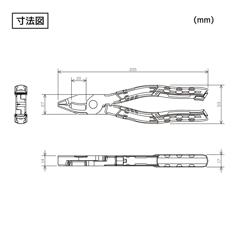 Load images into gallery viewer, PZ-75 Nejisaurus VAX
