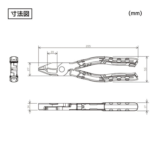 PZ-75 ネジザウルスVAX