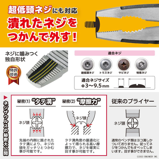 PZ-77P ネジザウルスGTV モーヴピンク