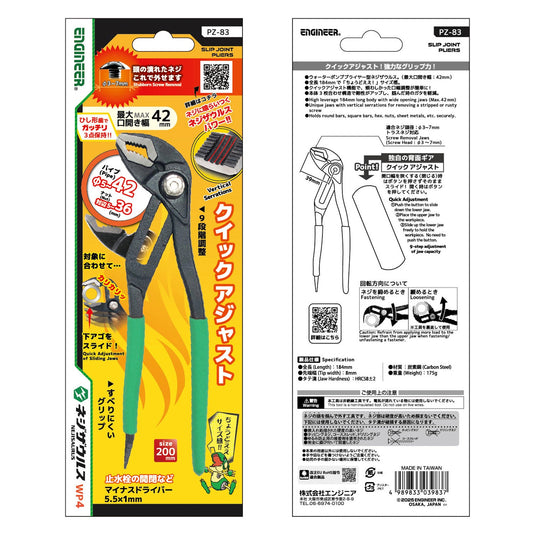 PZ-83 Nejisaurus WP-4