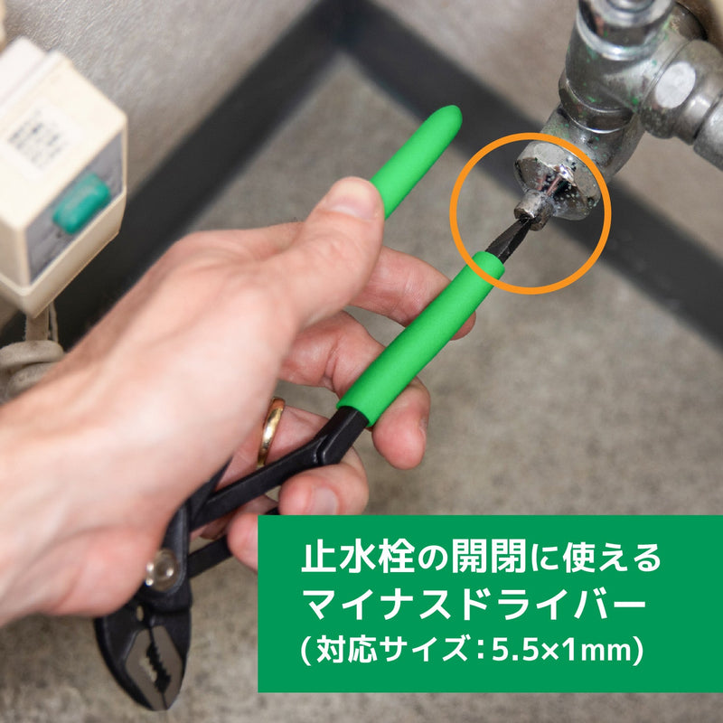 Load image into Gallery viewer, PZ-83 Nejisaurus WP-4
