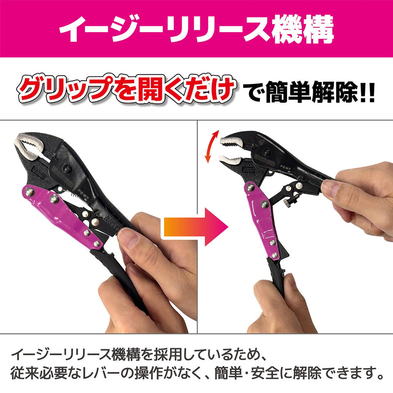 ギャラリービューアに画像をロードする, PZ-87P ネジザウルスVP-7
