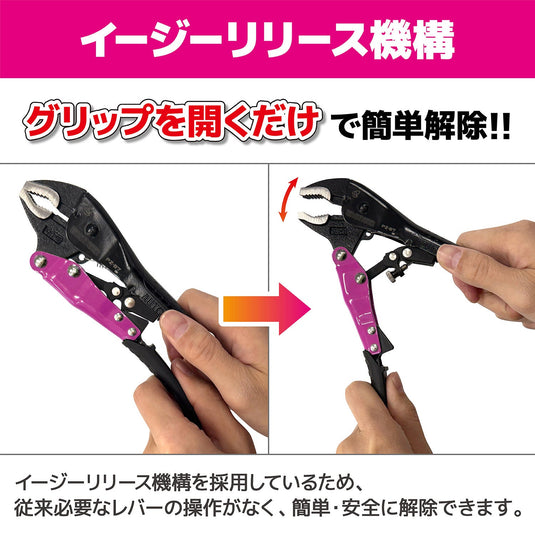 PZ-87P ネジザウルスVP-7