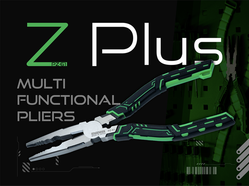 ネジザウルス公式オンラインストア – エンジニア公式オンラインストア