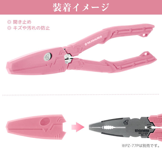 PZM-77P Urus Mask III Mauve Pink