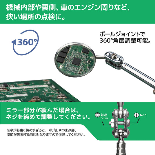 SL-114 検査鏡