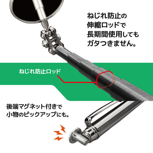 SL-114 検査鏡