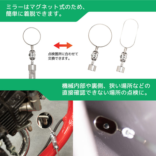 SL-200 検査鏡セット
