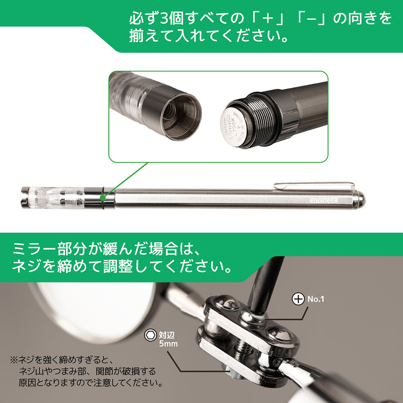 ギャラリービューアに画像をロードする, SL-200 検査鏡セット
