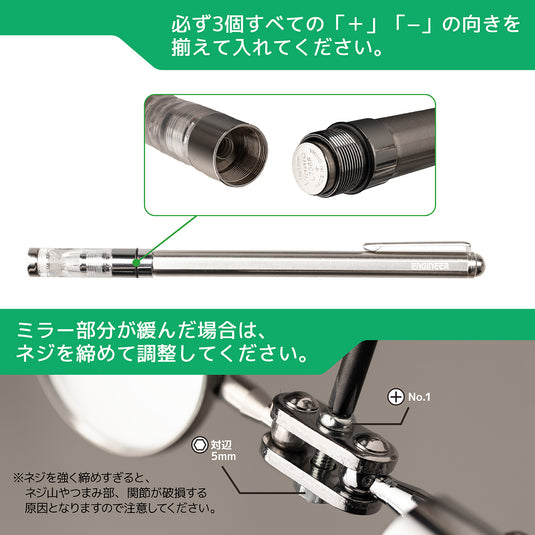 SL-200 検査鏡セット