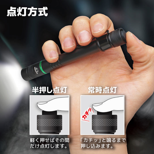 SL-92 LEDフラッシュライト