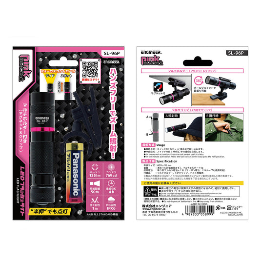 SL-96P LED Flash Light