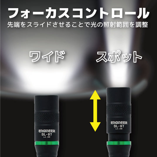 SL-97P LED Flash Light