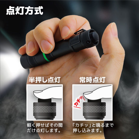 SL-97P LED Flash Light