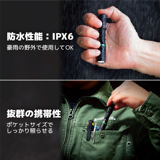 SL-97P LED Flash Light