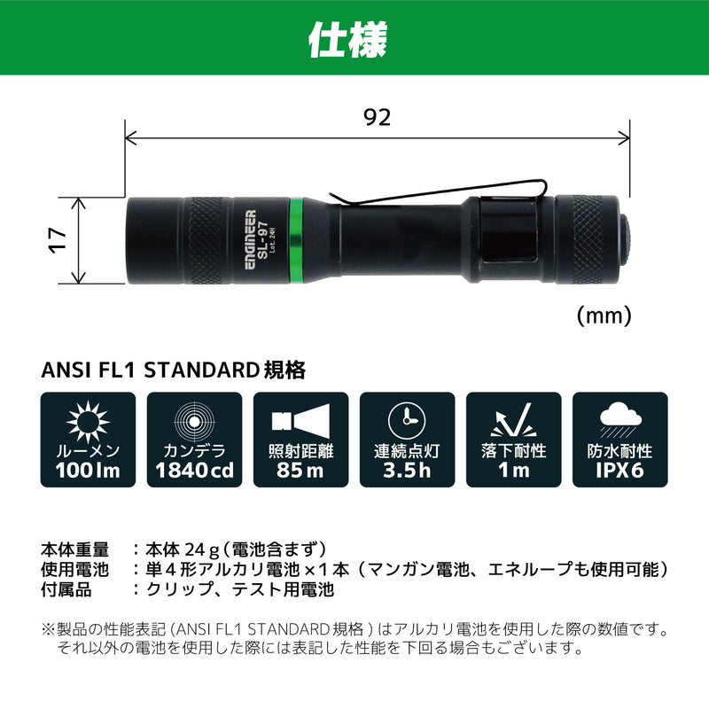 Load image into Gallery viewer, SL-97P LED Flash Light
