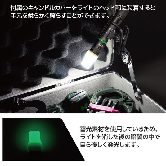 SL-98 おりこうなLight