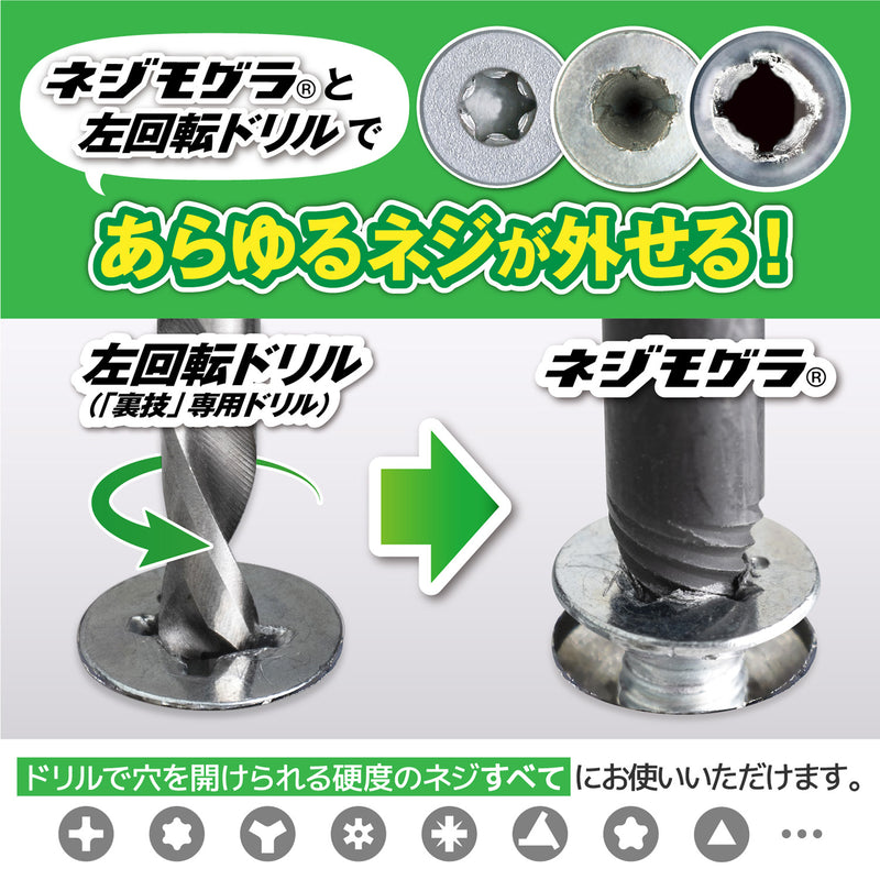 Load image into Gallery viewer, TDZ-820 MINI Drive&amp;Socket Screw Extractor&quot;Trick&quot; set
