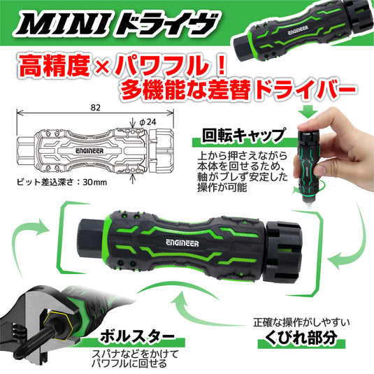 TDZ-825 MINI Drive&Socket Screw Extractor"Trick" set