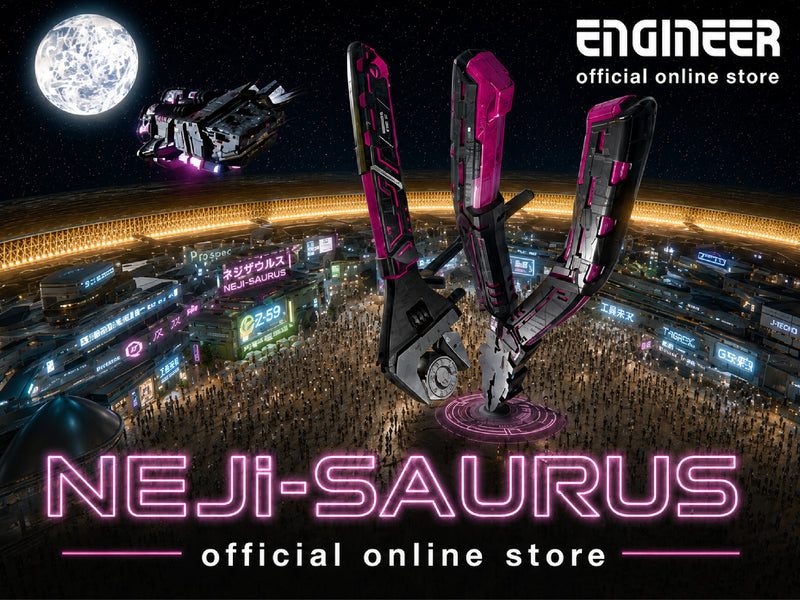 ネジザウルス公式オンラインストア – エンジニア公式オンラインストア
