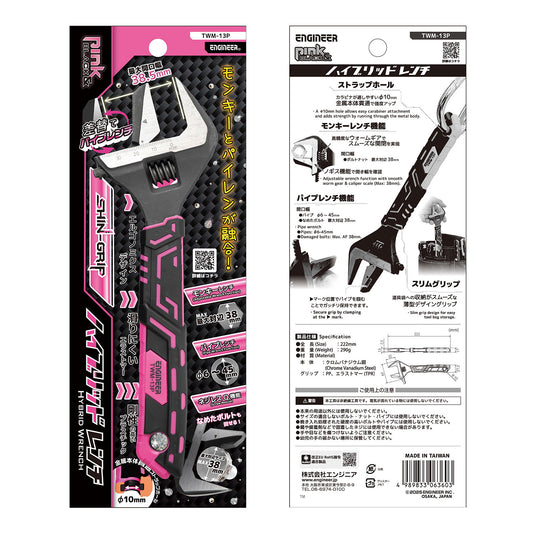 TWM-13P Hybrid Wrench